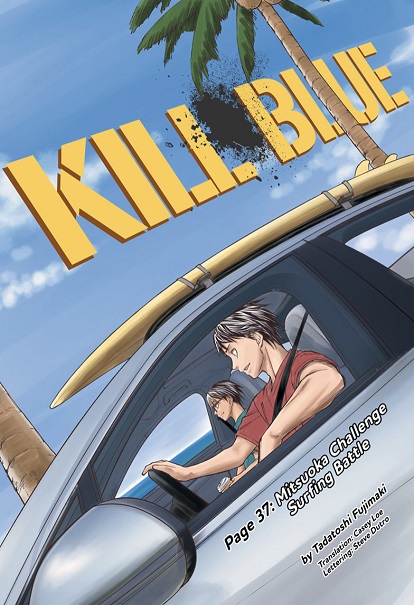 Color page for Kill Blue
